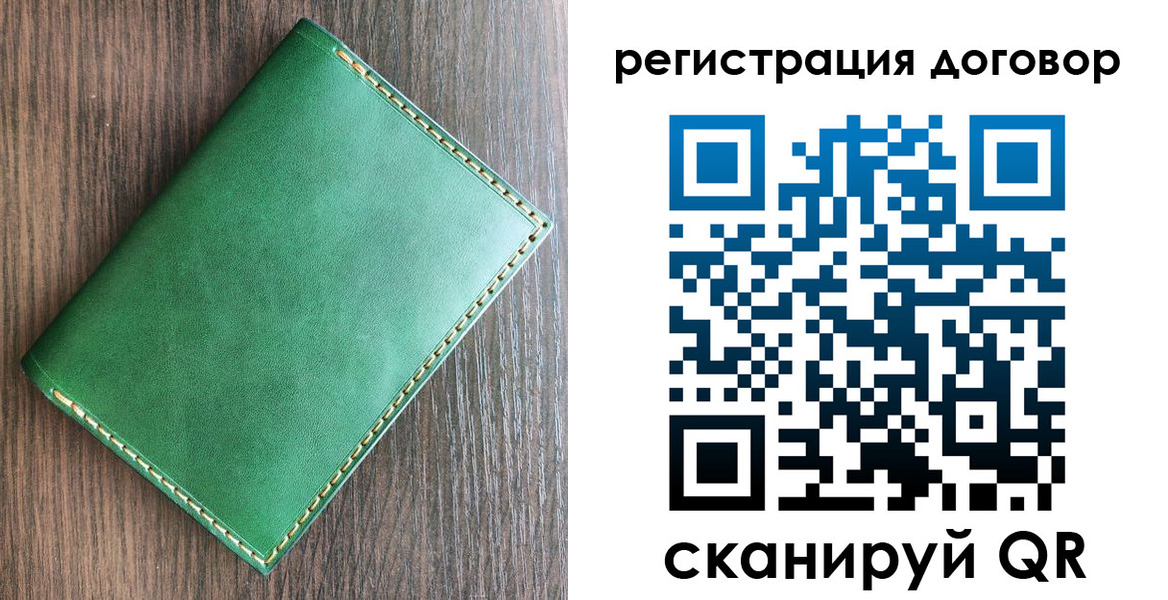 временная регистрация адрес в Карабаново