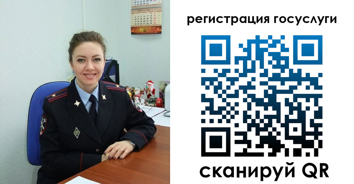 прописка для работы в Карабаново
